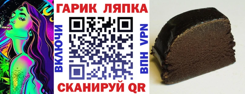 Продажа наркотиков Руза Канабис  МЕФ  СОЛЬ  Гашиш 