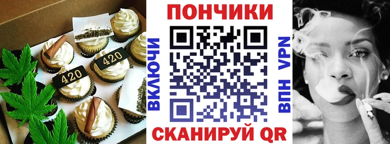 где купить наркоту  Руза  Печенье с ТГК марихуана 