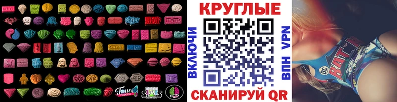 ссылка на мегу вход  Руза  ЭКСТАЗИ louis Vuitton  сколько стоит 