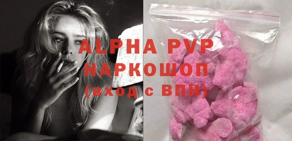 кокаин премиум Зуевка