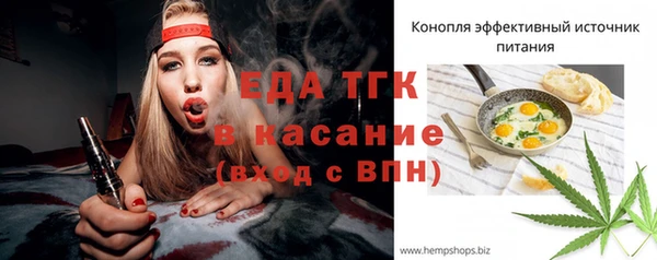 мдма Сосновый Бор