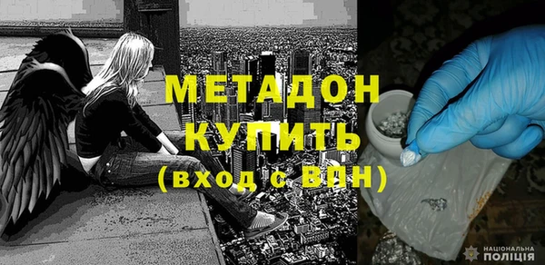 мдма Сосновый Бор