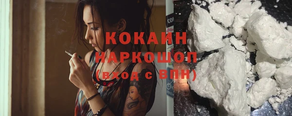 ГАЛЛЮЦИНОГЕННЫЕ ГРИБЫ Сосновоборск