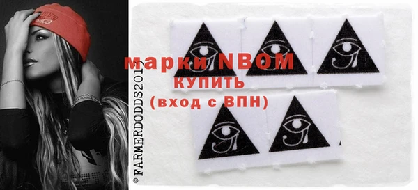 мдма Сосновый Бор