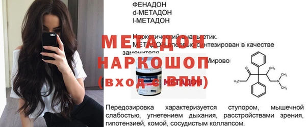МДПВ Сосновка