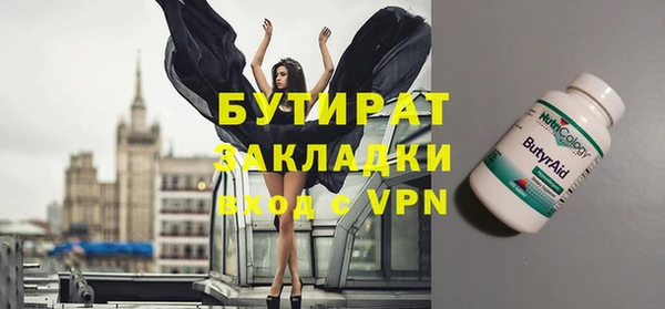 мдма Сосновый Бор