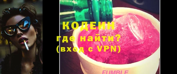ГАЛЛЮЦИНОГЕННЫЕ ГРИБЫ Сосновоборск