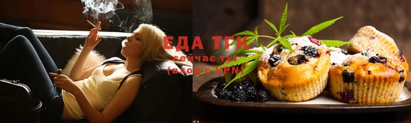 мдма Сосновый Бор