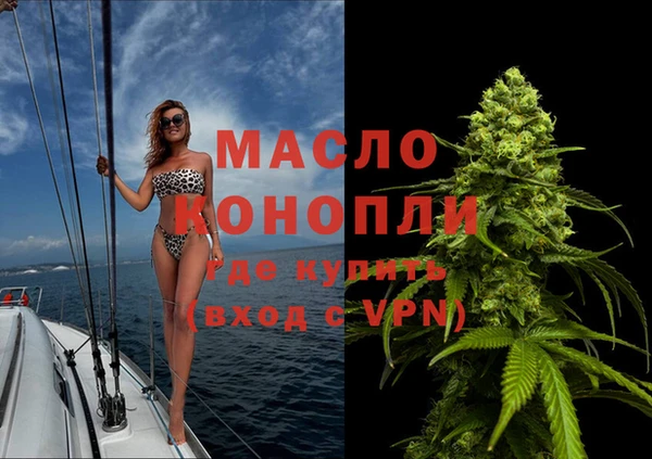 ГАЛЛЮЦИНОГЕННЫЕ ГРИБЫ Сосновоборск