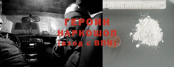 ГАЛЛЮЦИНОГЕННЫЕ ГРИБЫ Сосновоборск
