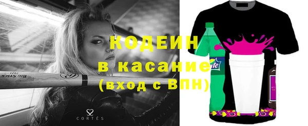 ГАЛЛЮЦИНОГЕННЫЕ ГРИБЫ Сосновоборск
