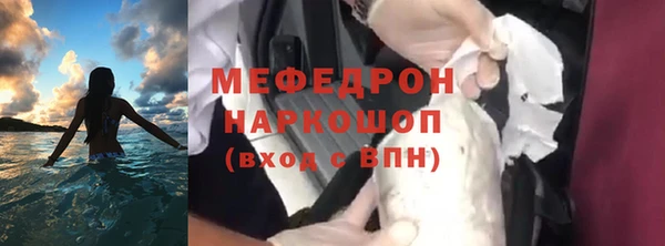 ГАЛЛЮЦИНОГЕННЫЕ ГРИБЫ Сосновоборск