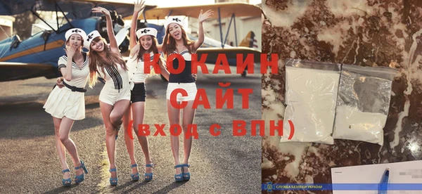 ГАЛЛЮЦИНОГЕННЫЕ ГРИБЫ Сосновоборск