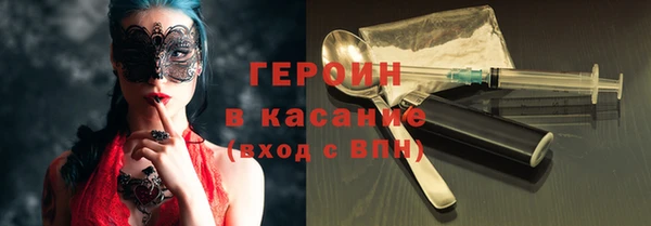 крисы Ивангород