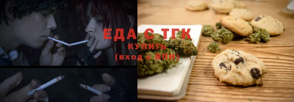 мдма Сосновый Бор