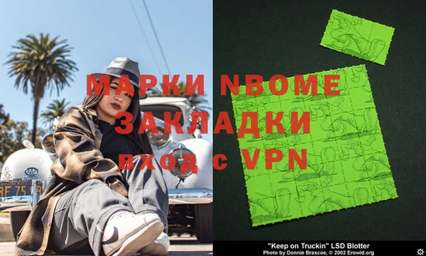 мяу мяу кристалл Ивантеевка