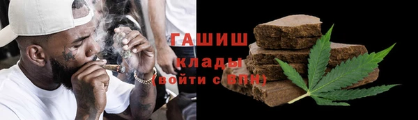 мдма Сосновый Бор