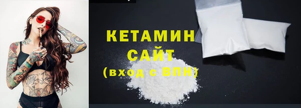 ГАЛЛЮЦИНОГЕННЫЕ ГРИБЫ Сосновоборск