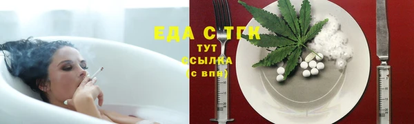 ГАЛЛЮЦИНОГЕННЫЕ ГРИБЫ Сосновоборск