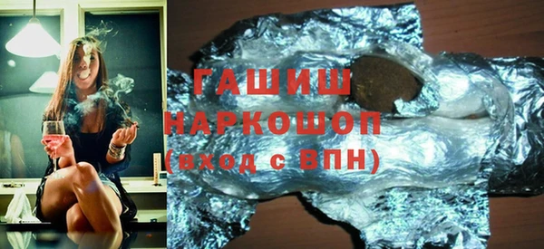 мяу мяу кристалл Ивантеевка