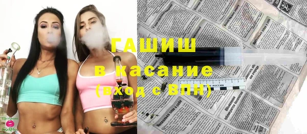 мдма Сосновый Бор