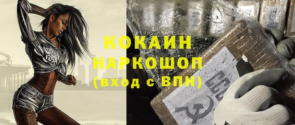 ГАЛЛЮЦИНОГЕННЫЕ ГРИБЫ Сосновоборск