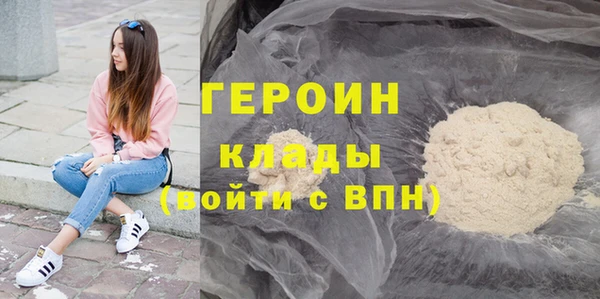 крисы Ивангород
