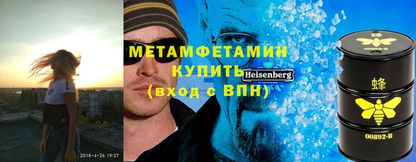 ГАЛЛЮЦИНОГЕННЫЕ ГРИБЫ Сосновоборск