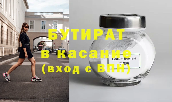 мдма Сосновый Бор