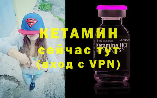 мдма Сосновый Бор