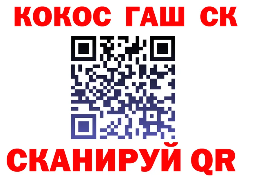А ПВП Crystall зеркало дарк нет mega Руза