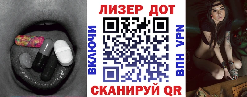 купить   Руза  Лсд 25 экстази ecstasy 