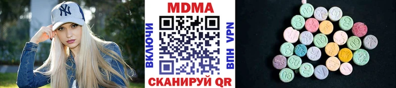 наркотики  Руза  МДМА кристаллы 
