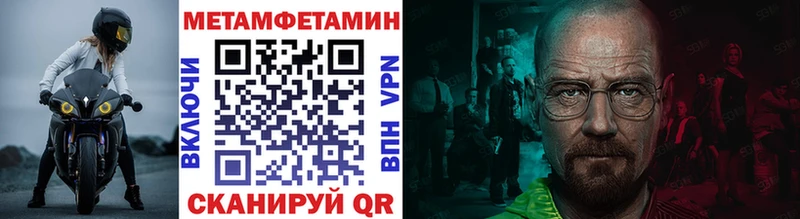 Первитин винт сколько стоит Руза