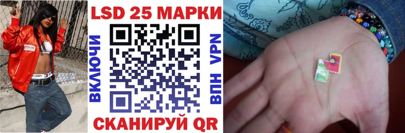 Марки N-bome 1,8мг  Руза 