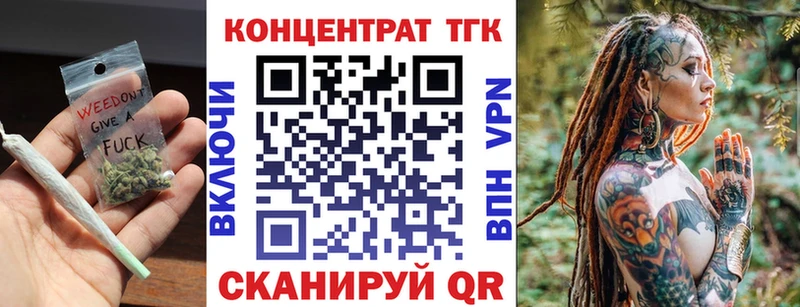 Дистиллят ТГК гашишное масло Руза