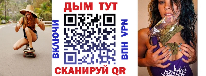 нарко площадка официальный сайт  Руза  Каннабис план  сколько стоит 